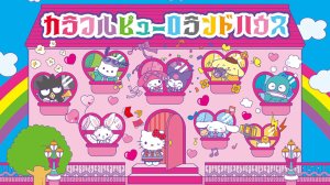 [봄맞이 할인 프로모션 진행중!]도쿄 산리오 퓨로랜드 입장권 - 헬로키티/마이멜로디 테마파크, \'타마센터\' 역에서  도보 5분거리!