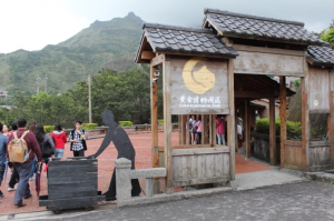 [타이페이] 한국어가이드 예스진지 버스 투어