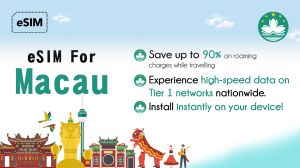 마카오 에어허브 eSIM
