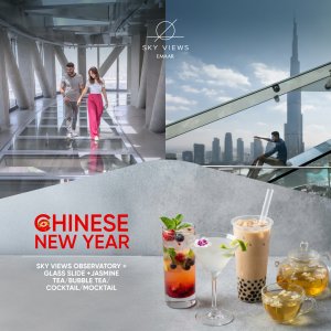 스카이 뷰 두바이 - 봄맞이 프로모션 진행중! (26년 2월 28일까지)
