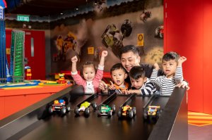  홍콩 레고랜드 디스커버리 센터