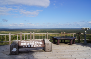 [홋카이도]구시로 습원 전망대 입장권