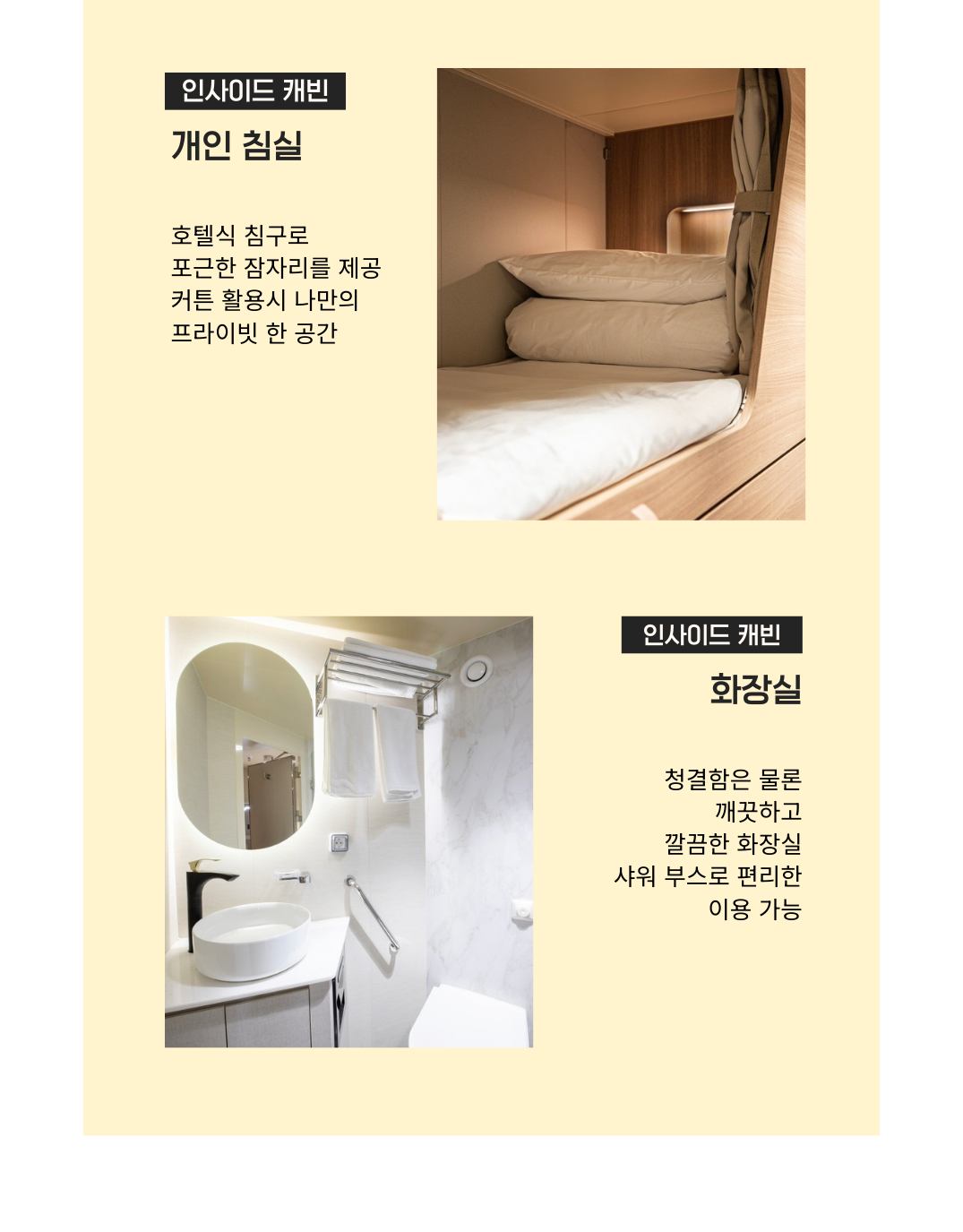  [크루즈]5성급호화 미라클호 승선권