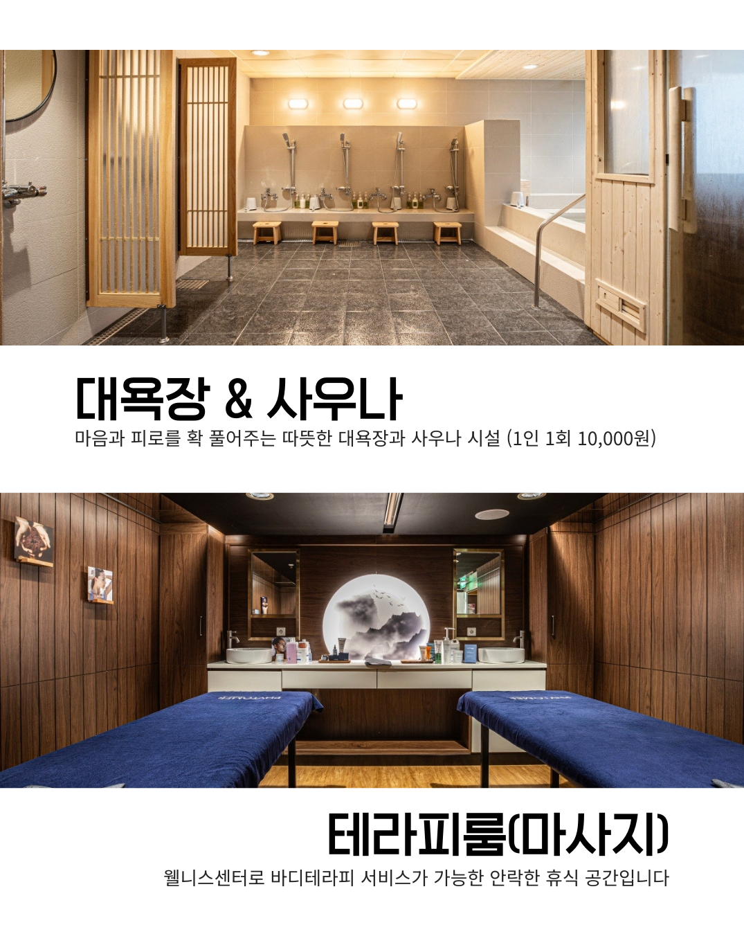  [크루즈]5성급호화 미라클호 승선권